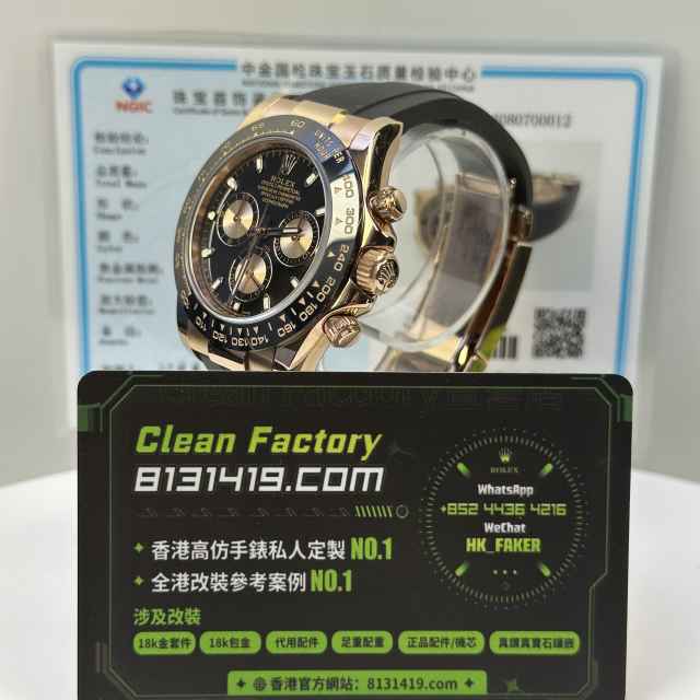 私人訂製高仿地通拿m116515ln-0012金眼睛足重155克