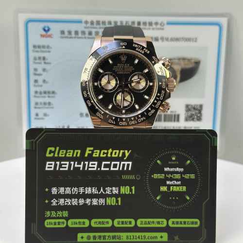 私人訂製高仿地通拿m116515ln-0012金眼睛足重155克