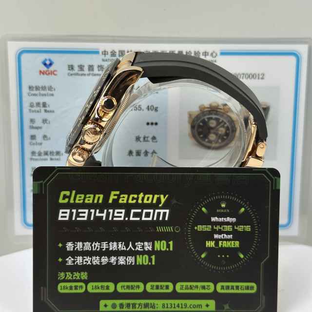 私人訂製高仿地通拿m116515ln-0012金眼睛足重155克