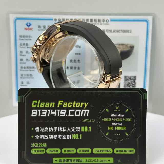 私人訂製高仿地通拿m116515ln-0012金眼睛足重155克