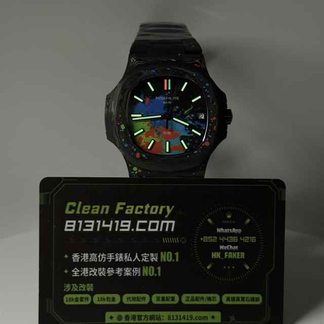 DIW廠百達翡麗Nautilus系列5711碳纖維塗鴉潑墨