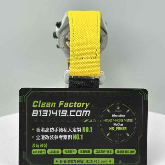 DIW廠AP愛彼皇家橡樹系列26240碳纖維#1
