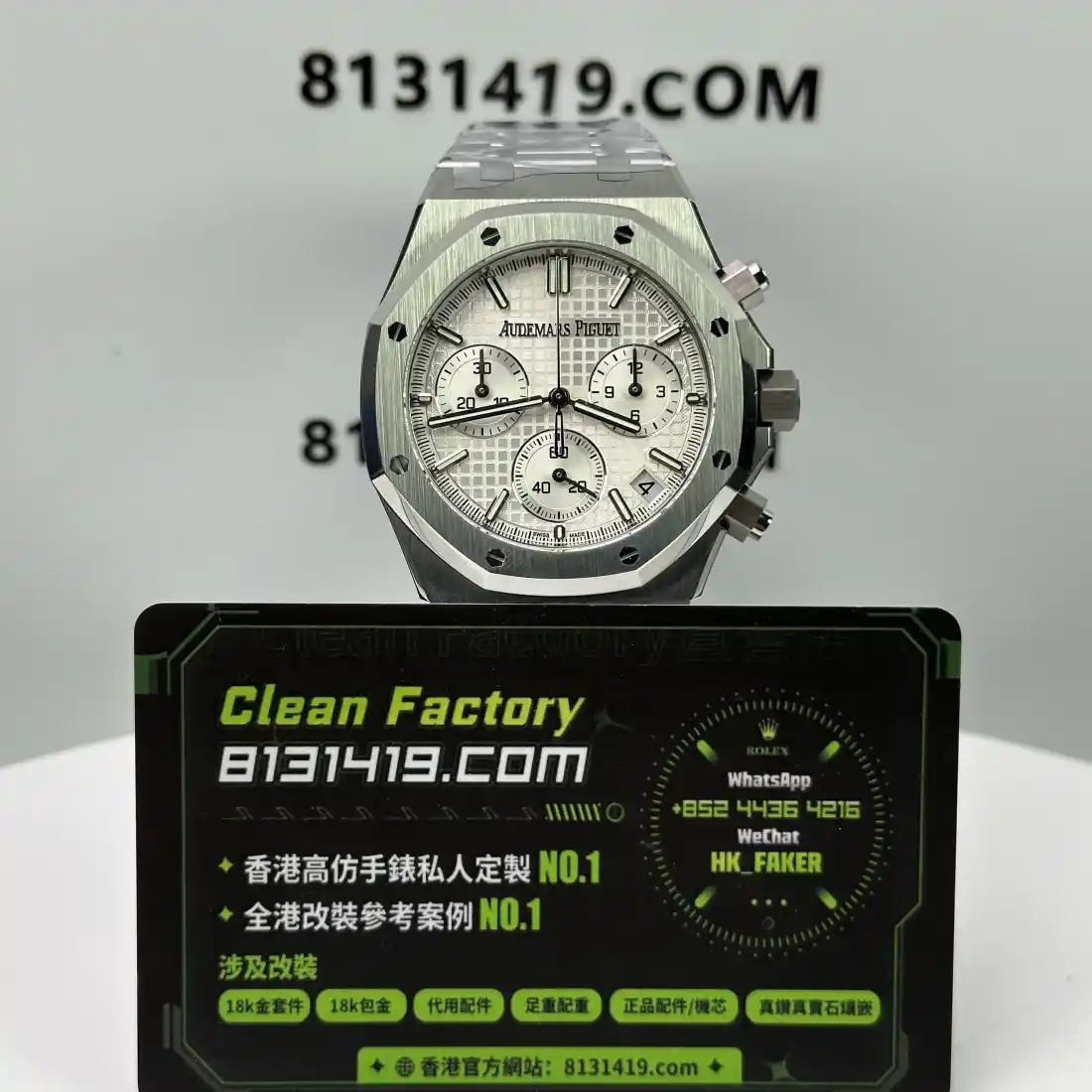 DDF廠AP26240計時碼錶正面實拍 計時按鈕與錶冠位置 Clean Factory 8131419.COM