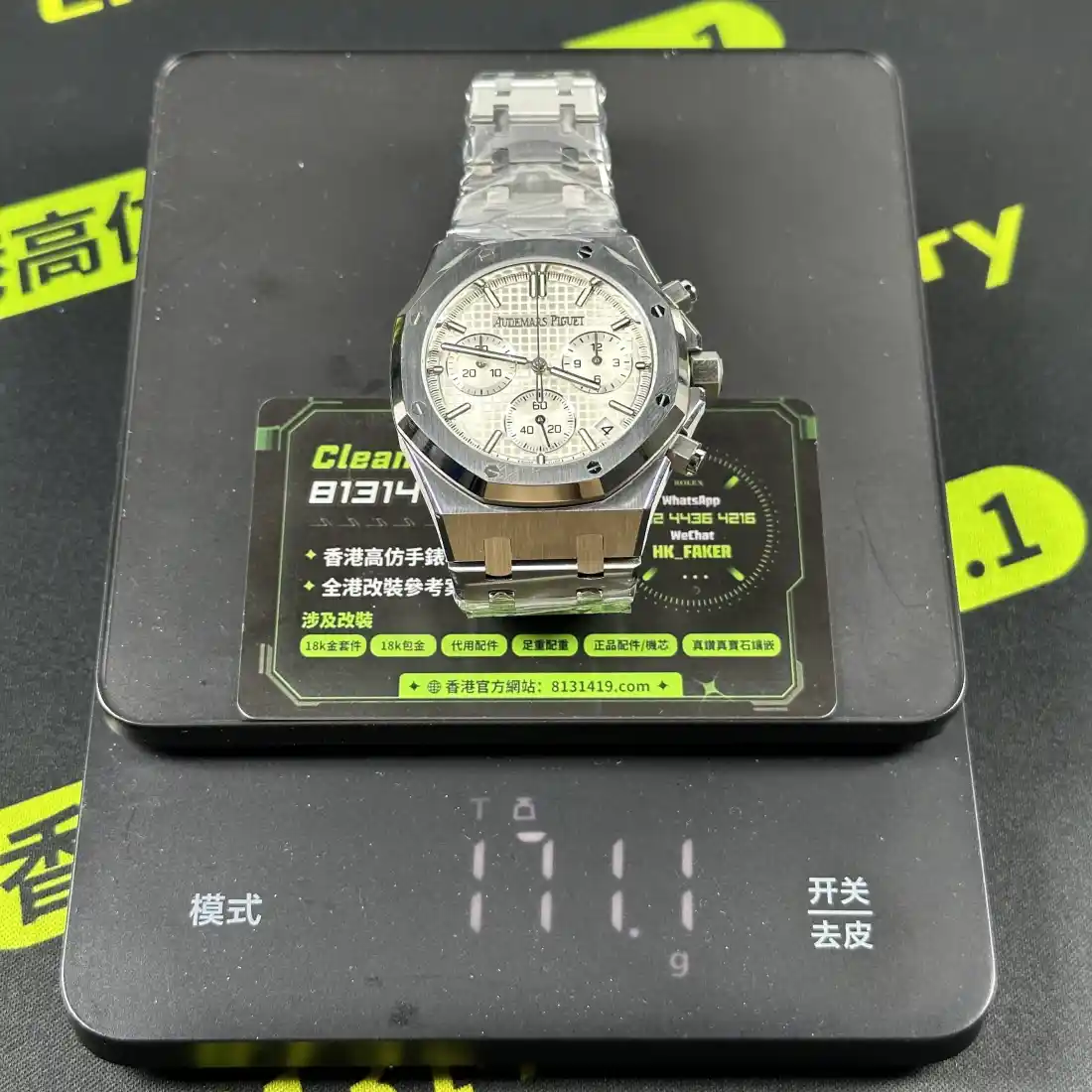 DDF廠26240計時碼錶側面實拍 計時按鈕穿殼結構 Clean Factory 8131419.COM