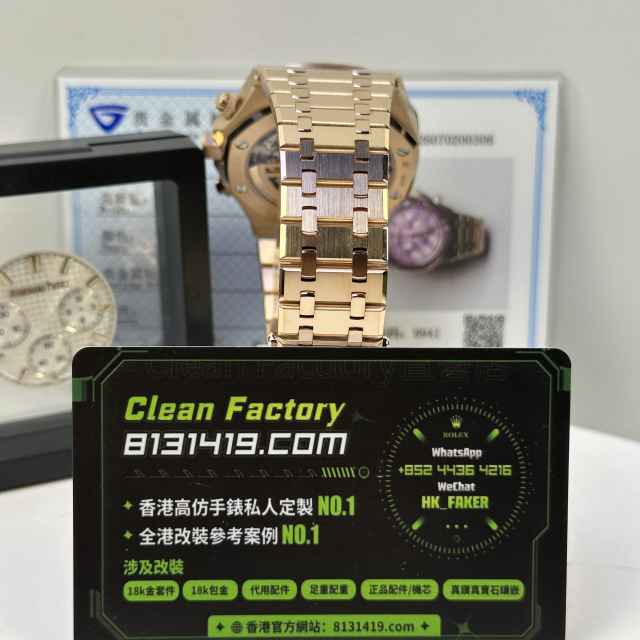 高端私人訂製高仿AP愛彼26240OR配重190克升級紫羅蘭鑲鑽