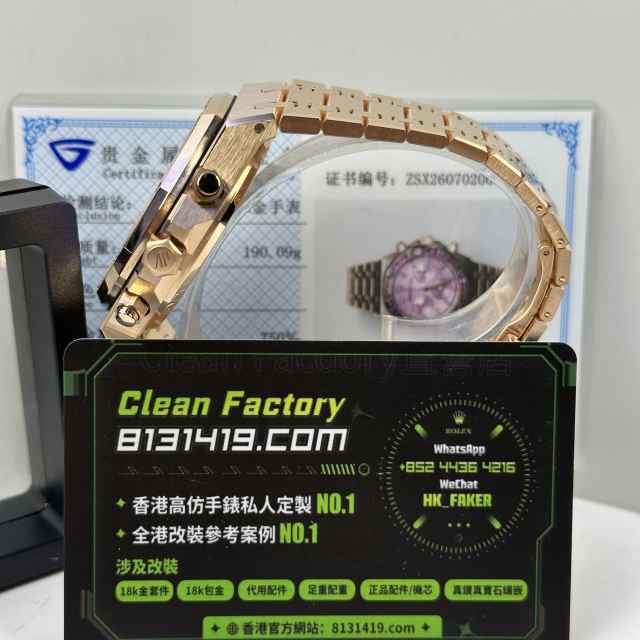 高端私人訂製高仿AP愛彼26240OR配重190克升級紫羅蘭鑲鑽