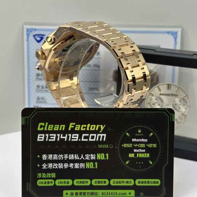 高端私人訂製高仿AP愛彼26240OR配重190克升級紫羅蘭鑲鑽