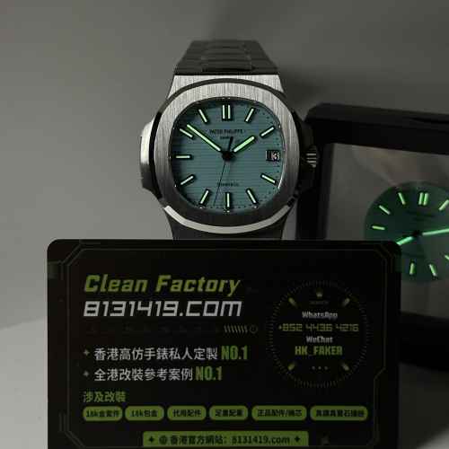 高端私人訂製高仿百達翡麗5711/1A-018Tiffany藍滿配改裝升級