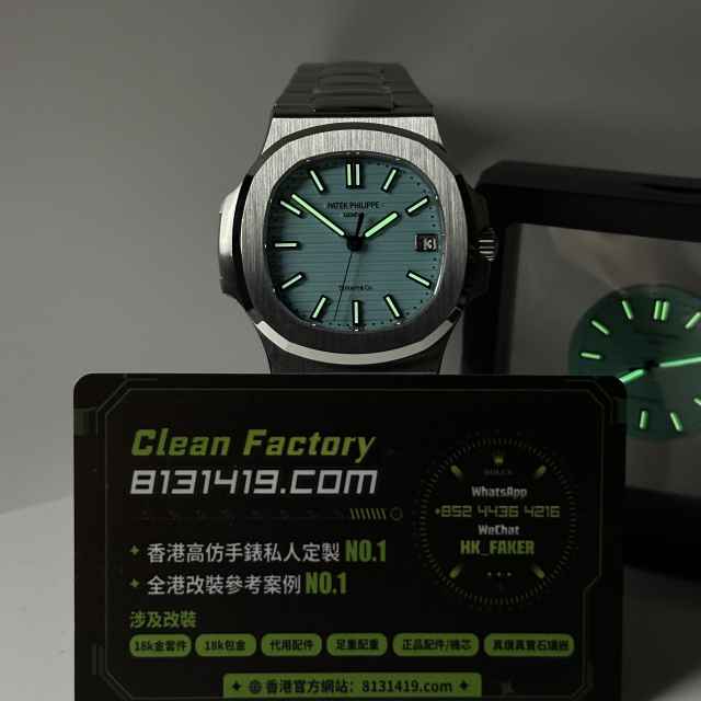 高端私人訂製高仿百達翡麗5711/1A-018Tiffany藍滿配改裝升級