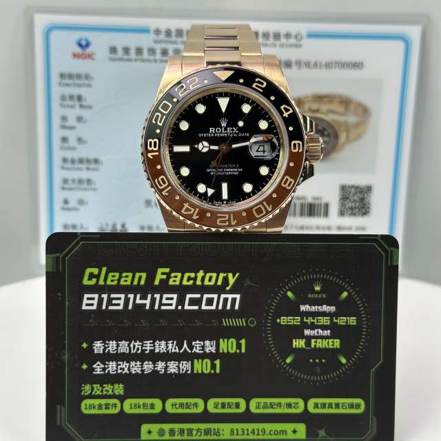 私人訂製高仿勞力士GMT系列m126715chnr-0001大閘蟹配重178g包金升級