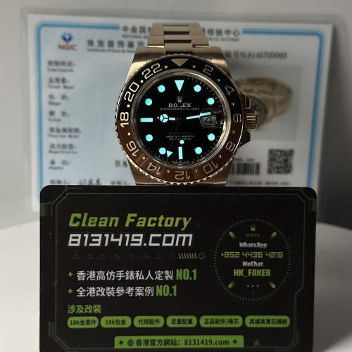 私人訂製高仿勞力士GMT系列m126715chnr-0001大閘蟹配重178g包金升級