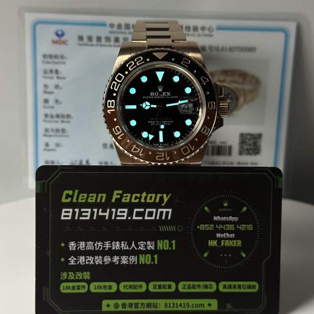 私人訂製高仿勞力士GMT系列m126715chnr-0001大閘蟹配重178g包金升級