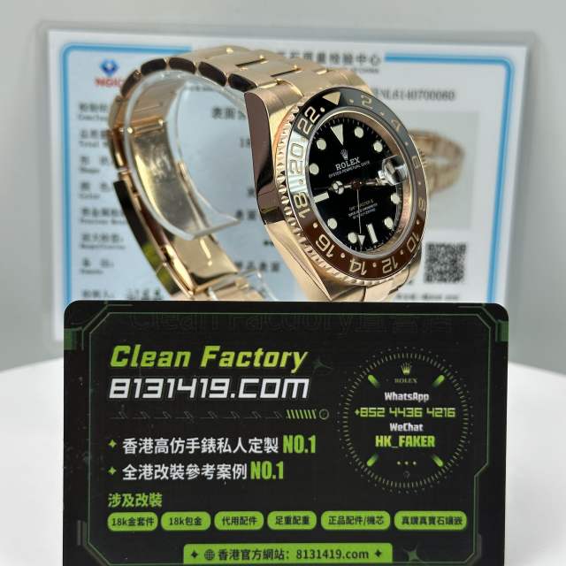 私人訂製高仿勞力士GMT系列m126715chnr-0001大閘蟹配重178g包金升級