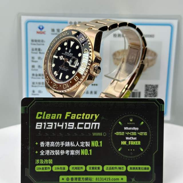 私人訂製高仿勞力士GMT系列m126715chnr-0001大閘蟹配重178g包金升級