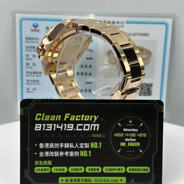 私人訂製高仿勞力士GMT系列m126715chnr-0001大閘蟹配重178g包金升級