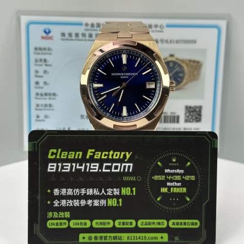 PPF廠江詩丹頓縱橫四海系列4500V玫瑰金18K包金升級
