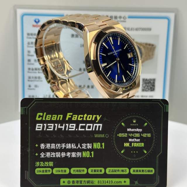 PPF廠江詩丹頓縱橫四海系列4500V玫瑰金18K包金升級