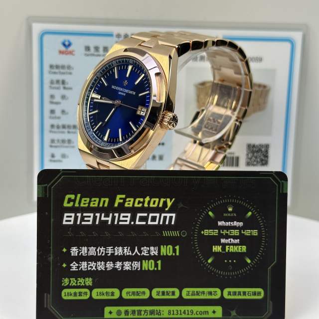 PPF廠江詩丹頓縱橫四海系列4500V玫瑰金18K包金升級