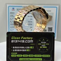 PPF廠江詩丹頓縱橫四海系列4500V玫瑰金18K包金升級