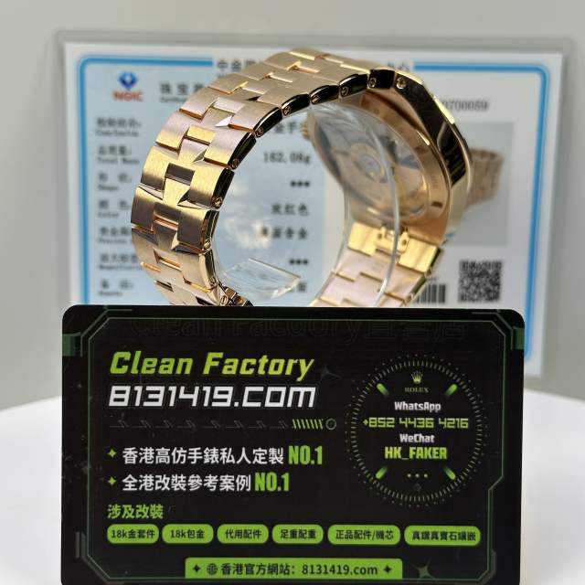 PPF廠江詩丹頓縱橫四海系列4500V玫瑰金18K包金升級