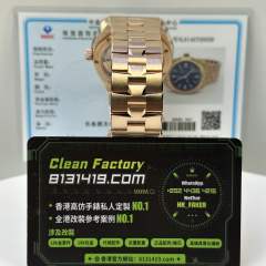 PPF廠江詩丹頓縱橫四海系列4500V玫瑰金18K包金升級