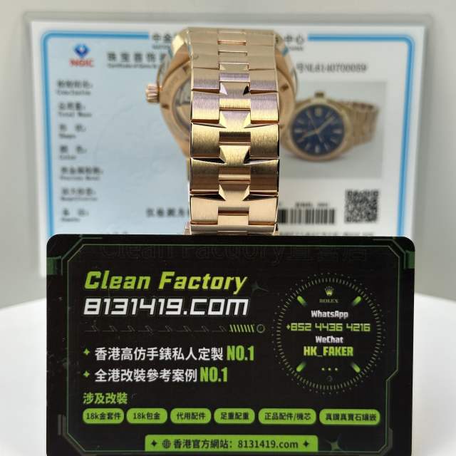 PPF廠江詩丹頓縱橫四海系列4500V玫瑰金18K包金升級