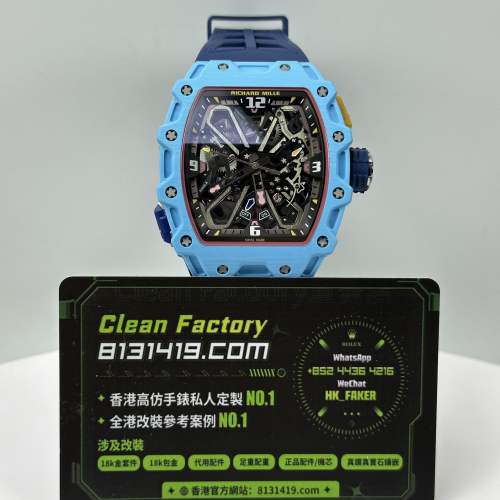 高仿Richard Mille理查德米爾RM35-03藍色碳纖維