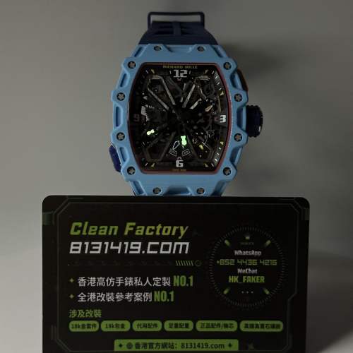 高仿Richard Mille理查德米爾RM35-03藍色碳纖維