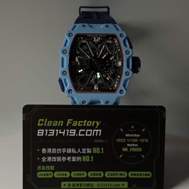 高仿Richard Mille理查德米爾RM35-03藍色碳纖維
