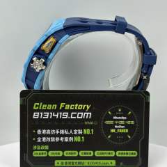 高仿Richard Mille理查德米爾RM35-03藍色碳纖維