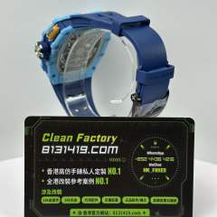 高仿Richard Mille理查德米爾RM35-03藍色碳纖維