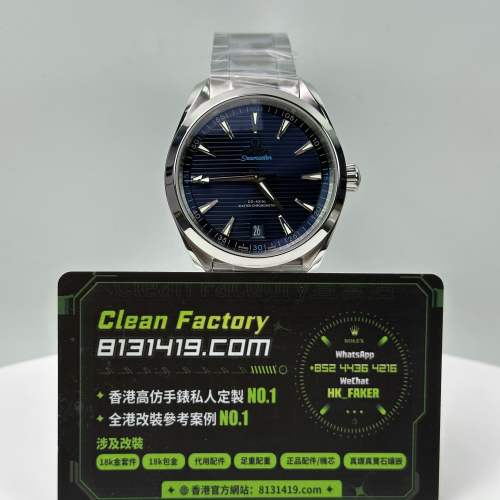VS廠Omega歐米茄海馬150系列橫紋藍盤鋼帶41mm