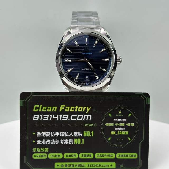 VS廠Omega歐米茄海馬150系列橫紋藍盤鋼帶41mm