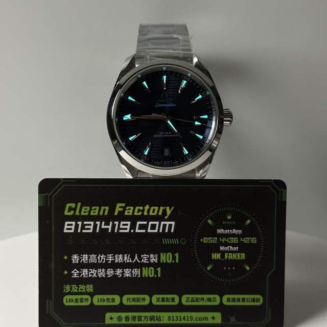 VS廠Omega歐米茄海馬150系列橫紋藍盤鋼帶41mm
