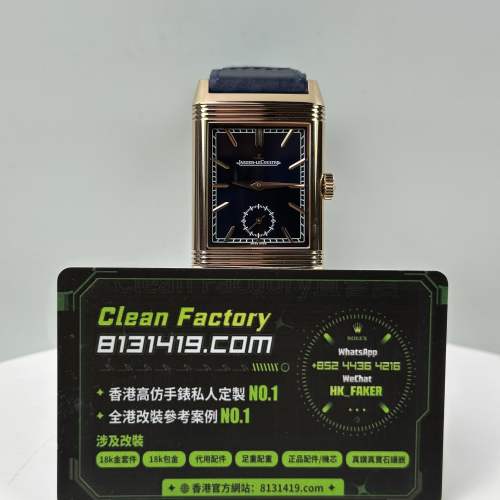 JJF廠Jaeger-LeCoultre Reverso系列雙面Q713257J黑盤