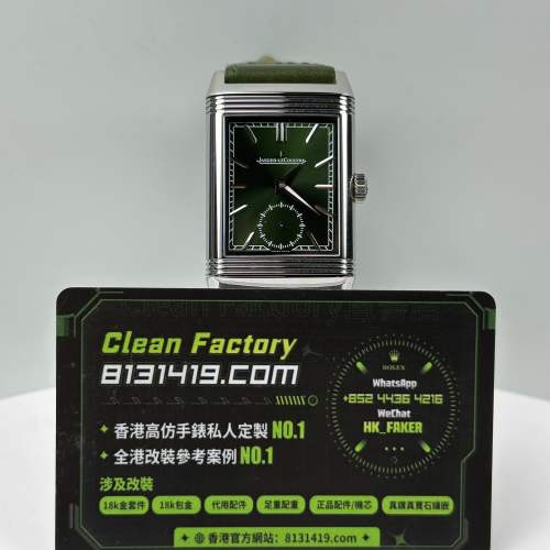 JJF廠Jaeger-LeCoultre Reverso系列雙面Q397843J綠盤