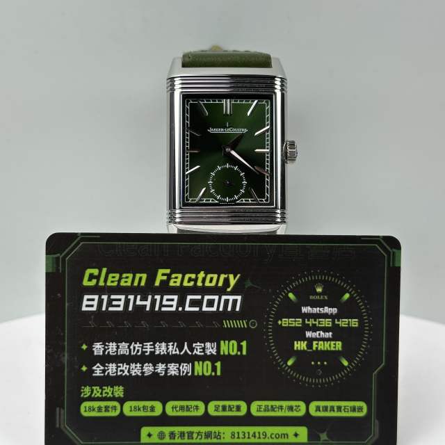 JJF廠Jaeger-LeCoultre Reverso系列雙面Q397843J綠盤