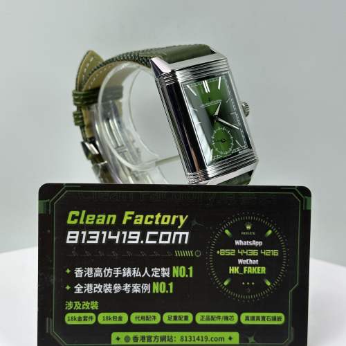 JJF廠Jaeger-LeCoultre Reverso系列雙面Q397843J綠盤