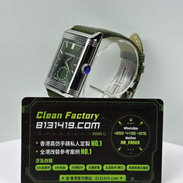 JJF廠Jaeger-LeCoultre Reverso系列雙面Q397843J綠盤