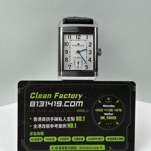 JJF廠Jaeger-LeCoultre Reverso系列雙面Q3858520白盤