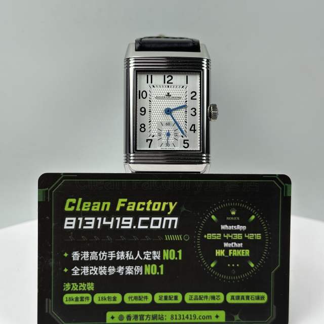 JJF廠Jaeger-LeCoultre Reverso系列雙面Q3858520白盤