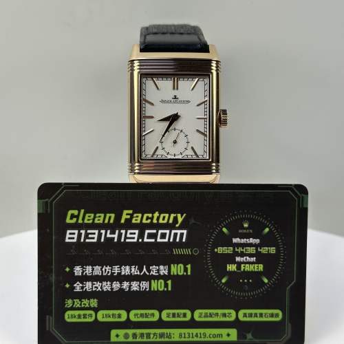 JJF廠Jaeger-LeCoultre Reverso系列雙面Q7132521白盤
