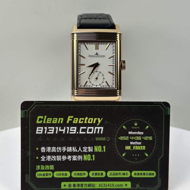 JJF廠Jaeger-LeCoultre Reverso系列雙面Q7132521白盤