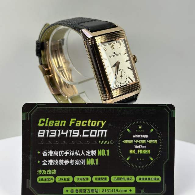 JJF廠Jaeger-LeCoultre Reverso系列雙面Q7132521白盤