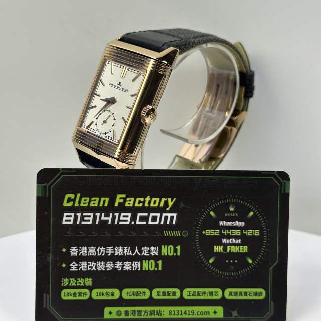 JJF廠Jaeger-LeCoultre Reverso系列雙面Q7132521白盤