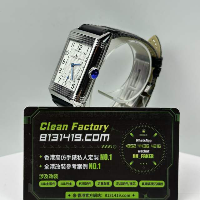 JJF廠Jaeger-LeCoultre Reverso系列雙面Q3858520白盤