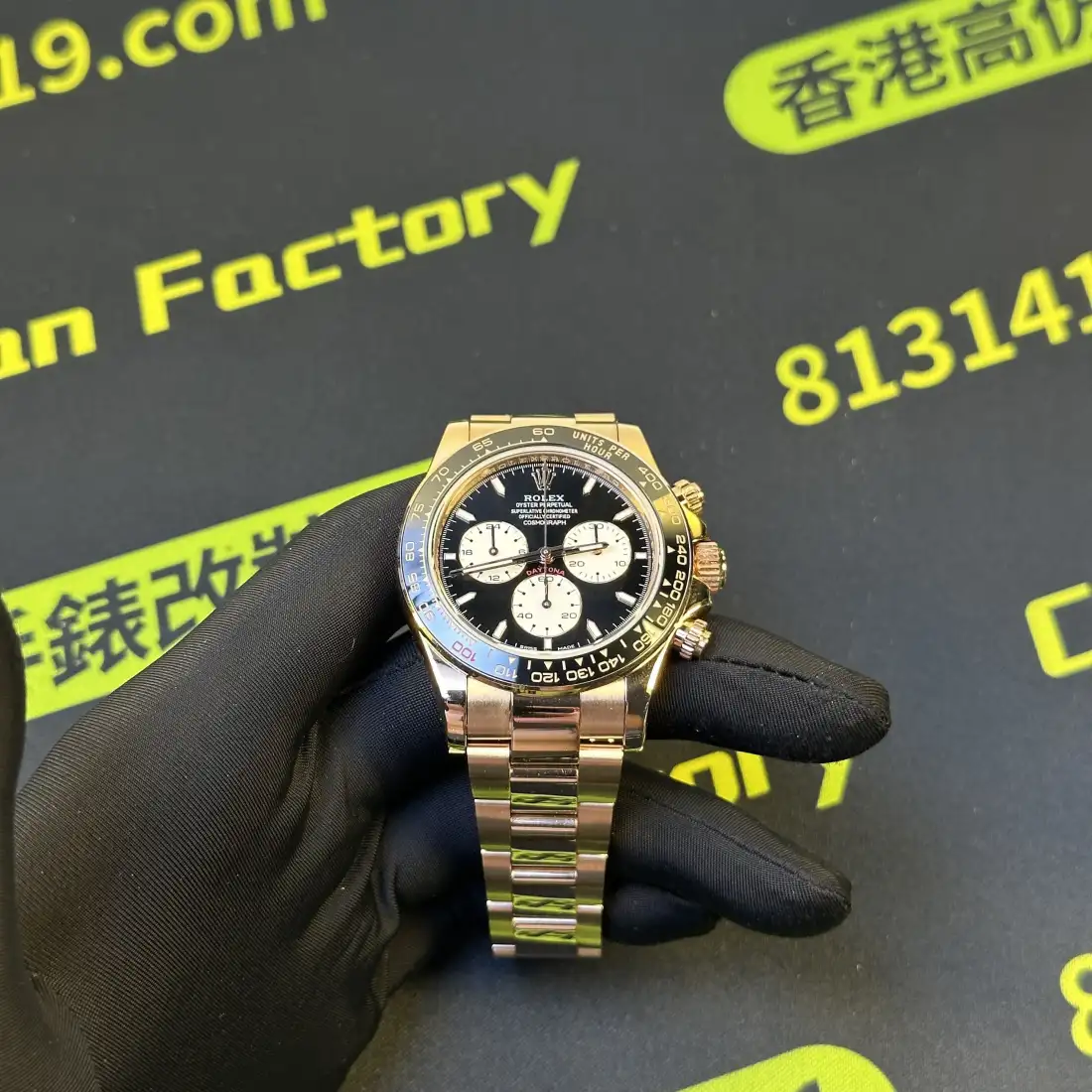 勞力士勒芒迪通拿126525高訂款實拍