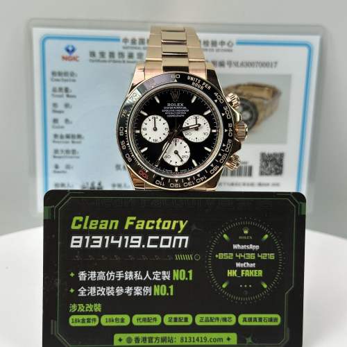 高端私人訂製高仿地通拿126525玫瑰金勒芒100週年足重211g改裝升級