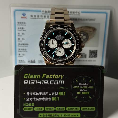 高端私人訂製高仿地通拿126525玫瑰金勒芒100週年足重211g改裝升級