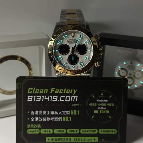 高端私人訂製高仿地通拿116523間金阿拉伯熊貓改裝升級